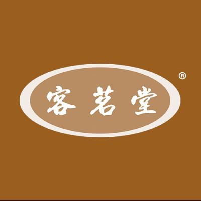 客茗堂