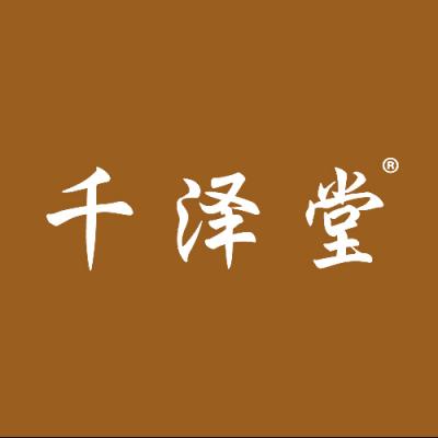 千泽堂