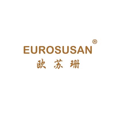 欧苏珊 EUROSUSAN