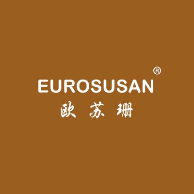 欧苏珊 EUROSUSAN