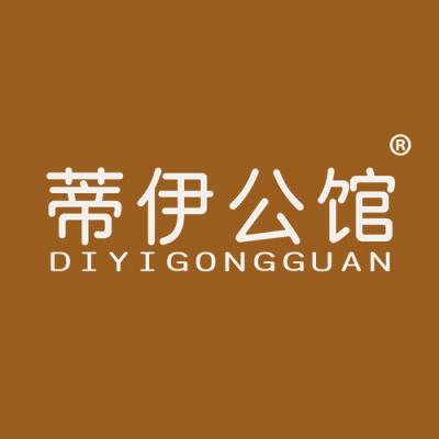 蒂伊公馆