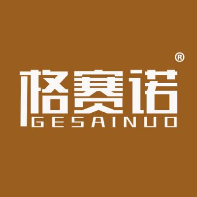 格赛诺