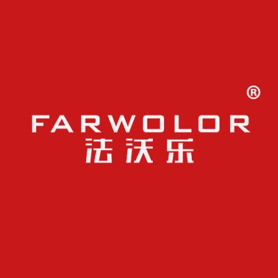 法沃乐 FARWOLOR