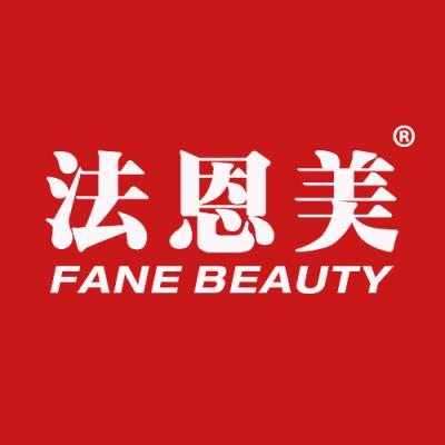 法恩美 FANE BEAUTY