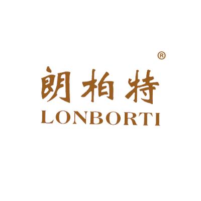 朗柏特 LONBORTI