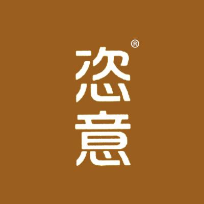 恣意