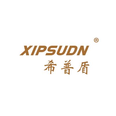 希普盾 XIPSUDN