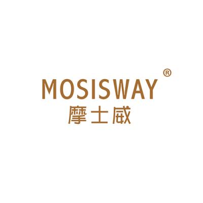 摩士威 MOSISWAY