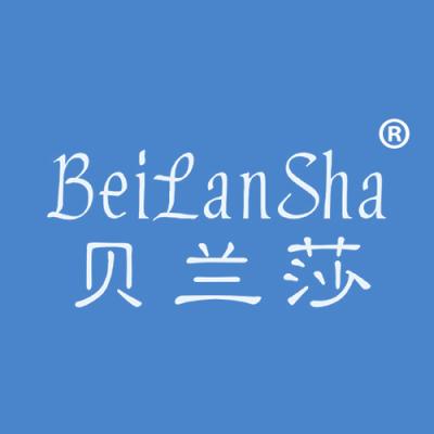 贝兰莎