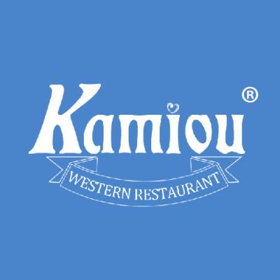 KAMIOU WESTERN RESTAURANT