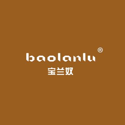 宝兰奴