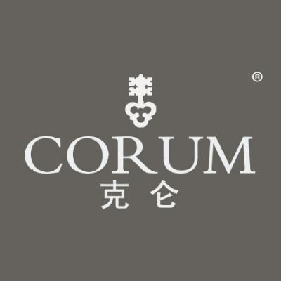 克仑 CORUM