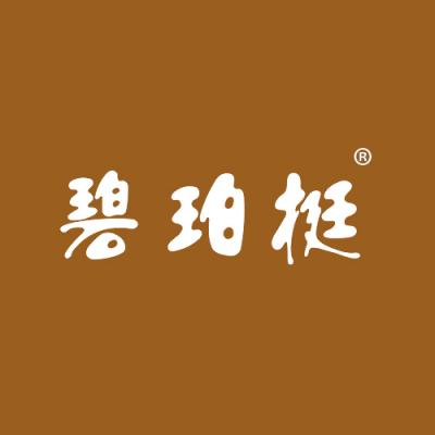 碧珀挺