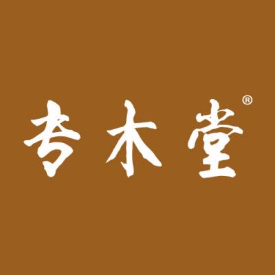 专木堂