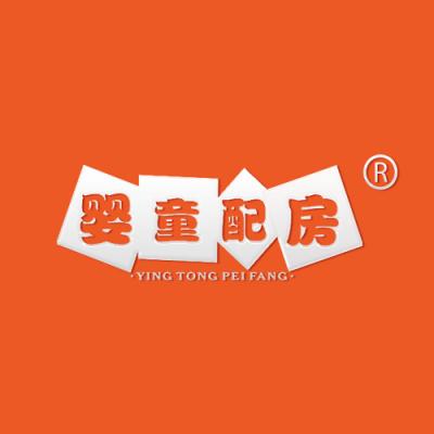 婴童配房
