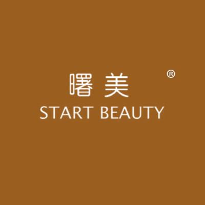 曙美 START BEAUTY