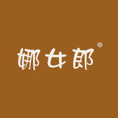 娜女郎