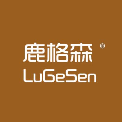 鹿格森LU GE SEN