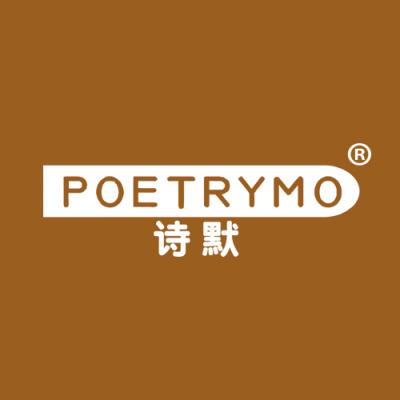 诗默 POETRYMO