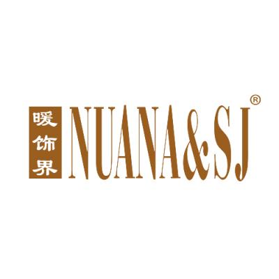 暖饰界 NUA...