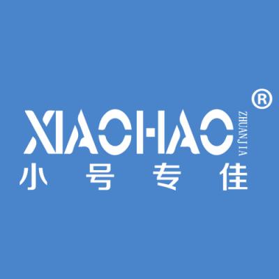 小号专佳