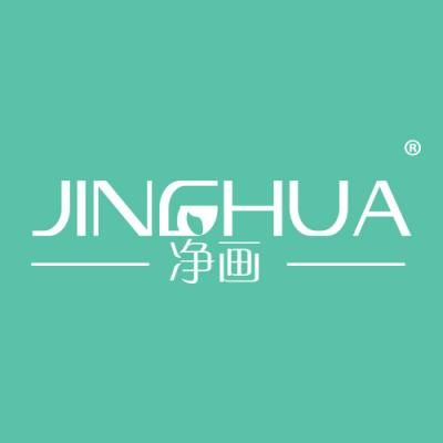 净画