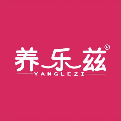 养乐兹