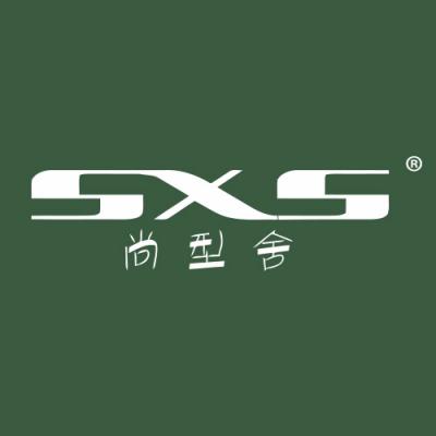 尚型舍 SXS