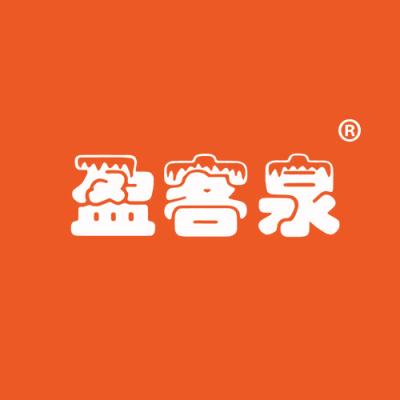 盈客泉