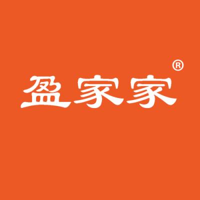 盈家家