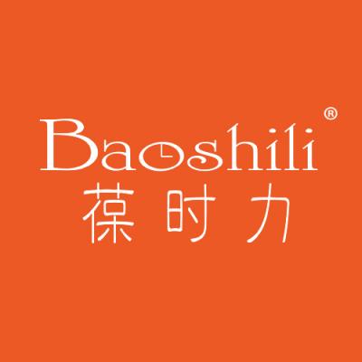 葆时力