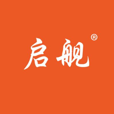 启舰