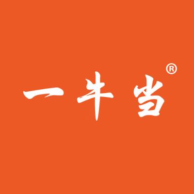 一牛当