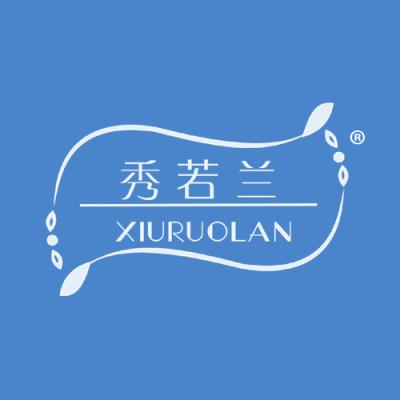 秀若兰