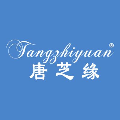 唐芝缘
