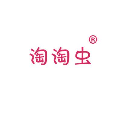 淘淘虫