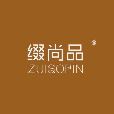 缀尚品 ZUISOPIN