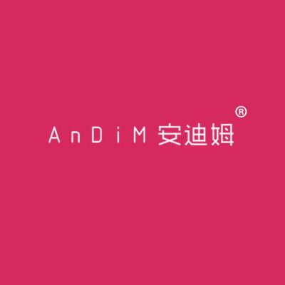 安迪姆 ANDIM