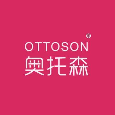 奥托森 OTTOSON