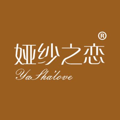 娅纱之恋 YA SHA'LOVE