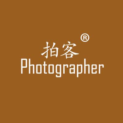 拍客 PHOTOGRAPHER