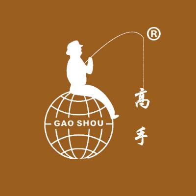 高手