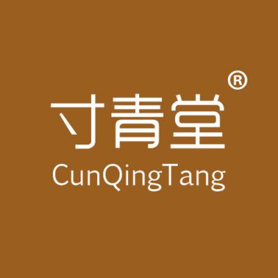 寸青堂
