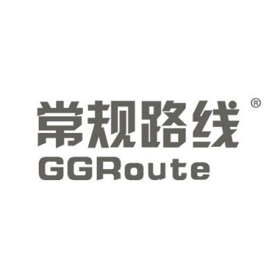 常规路线 GG...