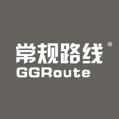 常规路线 GGROUTE