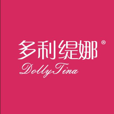 多利缇娜 DOLLY TINA