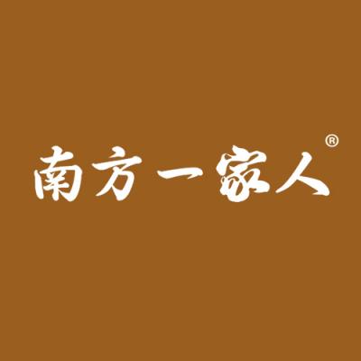 南方一家人