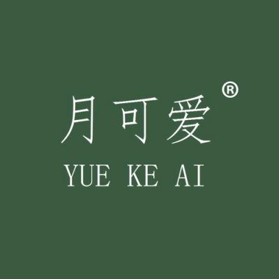 月可爱