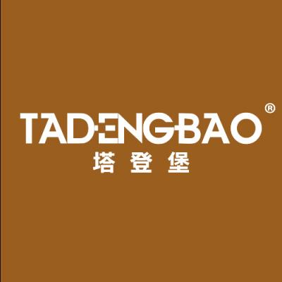 塔登堡