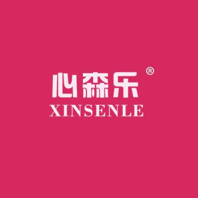 心森乐